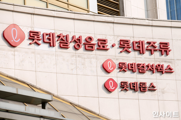 인사이트 / 사진=인사이트