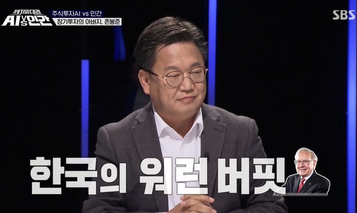 ‘한국판 워런버핏’ 존리 “2030세대는 있는 돈 모두 ‘주식’해야 한다” (영상)