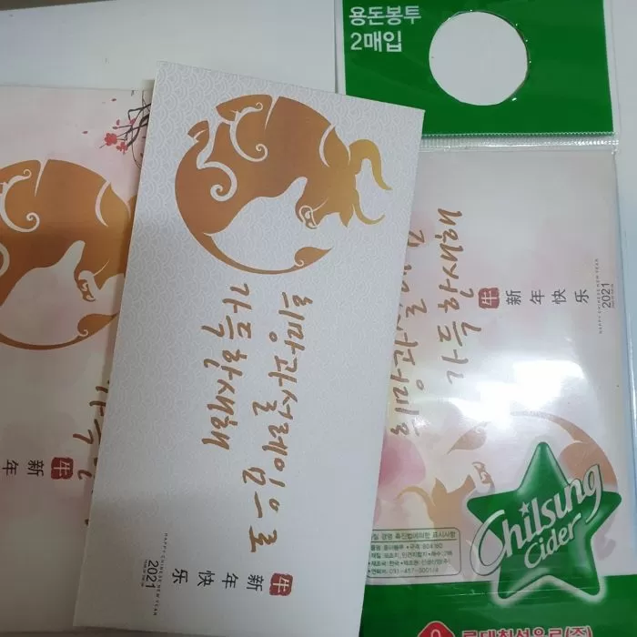 밀키스에 ‘해피 차이니스 뉴이어’ 문구 적힌 사은품 끼워 넣고 판매한 롯데칠성음료