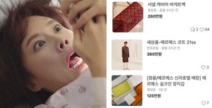 부자마켓 이미지