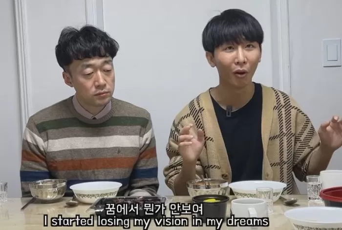 인사이트