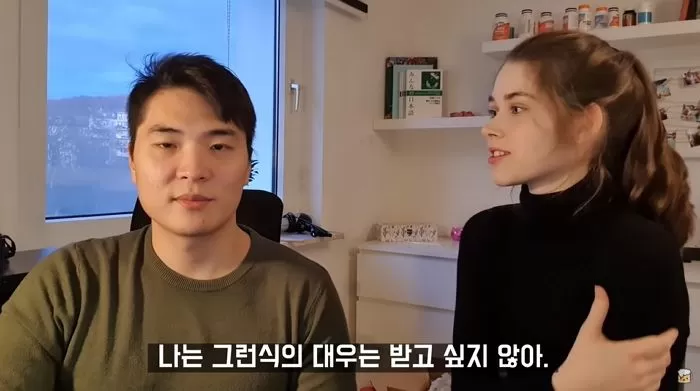 인사이트