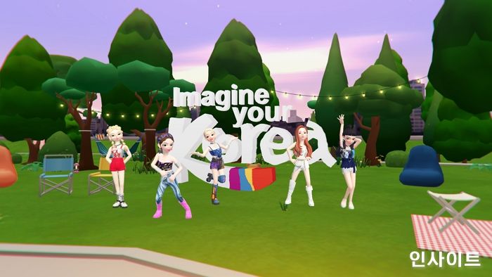 한국관광공사, “설 연휴 ‘있지(ITZY)’와 가상 한강공원에서 만나요”