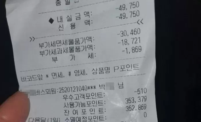 인사이트