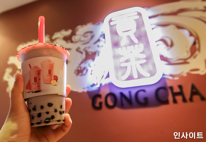 인사이트 / 사진=인사이트