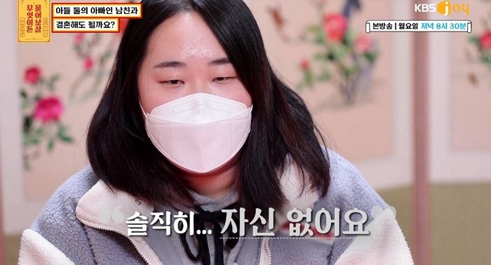 “7년 사귄 남친이 결혼하면 아이 2명+시부모 모시고 살자고 합니다”