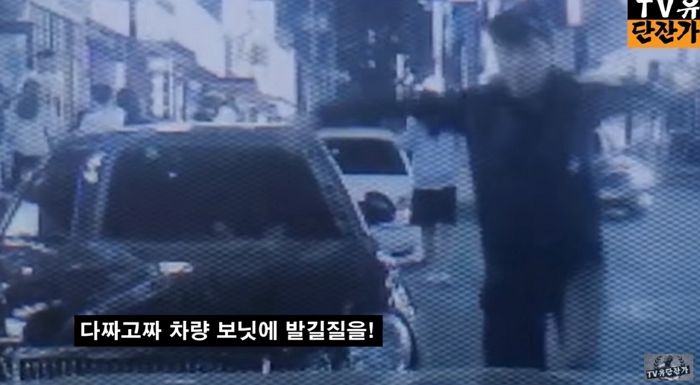 “차 빼라”며 보닛 걷어찬 청년을 ‘발목 후리기’ 기술로 날려버린 유도인