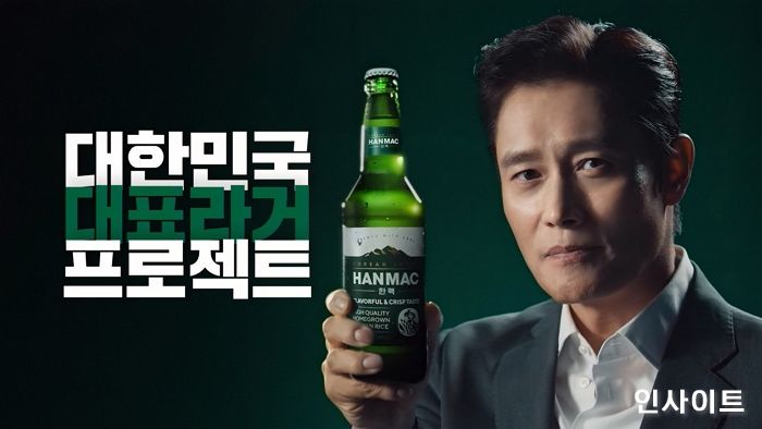 오비맥주, 대한민국 대표라거 프로젝트 ‘한맥’ TVC 공개