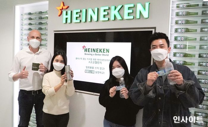 하이네켄코리아, 플라스틱 사용 줄이기 위한 환경부 ‘고고챌린지’ 동참