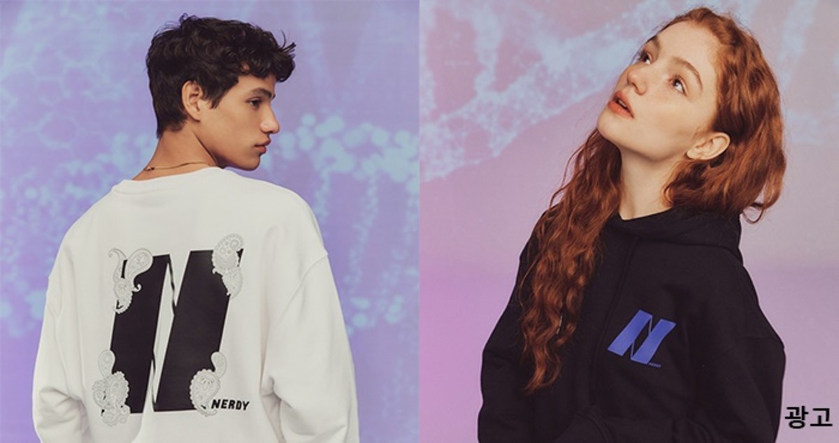 S/S시즌 앞두고 새 컬렉션 출시하며 ‘새 심볼’ 공개한 널디