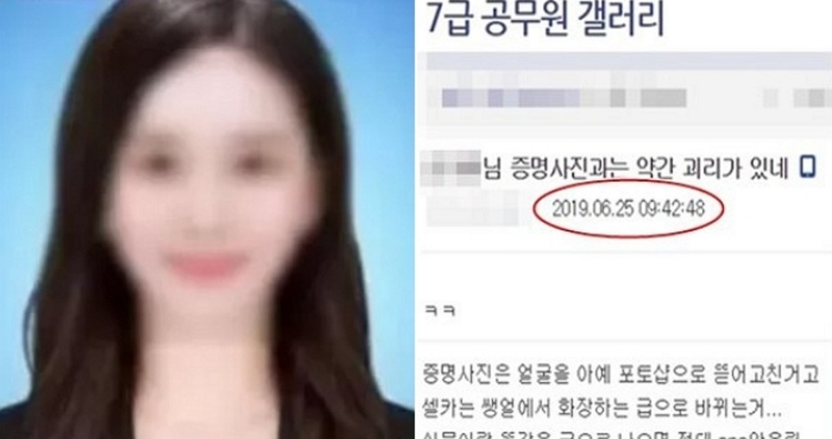 숨진 7급 공무원, '유퀴즈' 방송 후 '외모 비하' 악플에 ...
