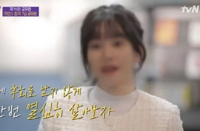 숨진 7급 공무원, ‘유퀴즈’ 방송 후 ‘외모 비하’ 악플에 시달렸다