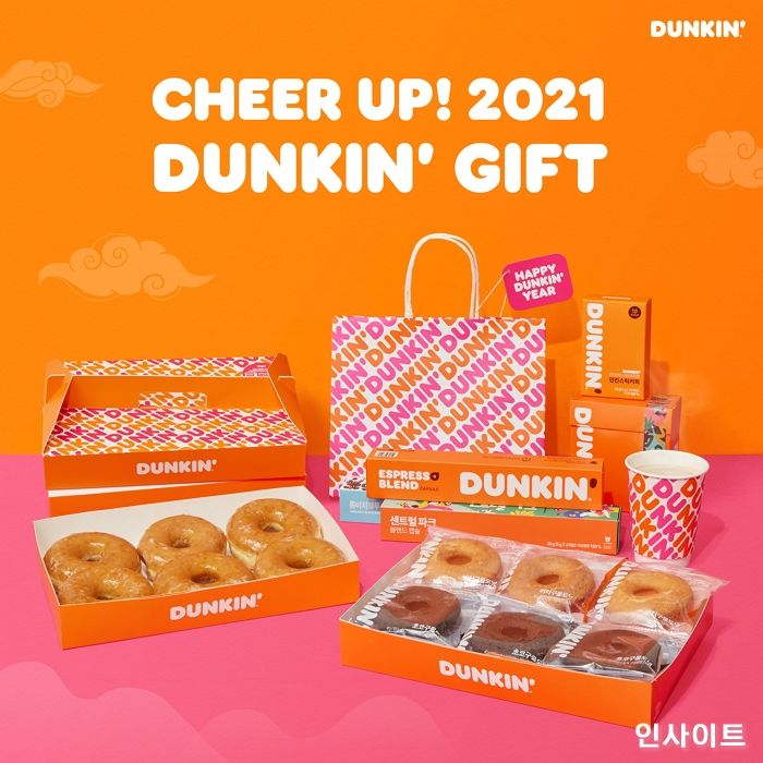던킨, 배달로 즐기면 더 맛있는 도넛∙커피 행사 실시