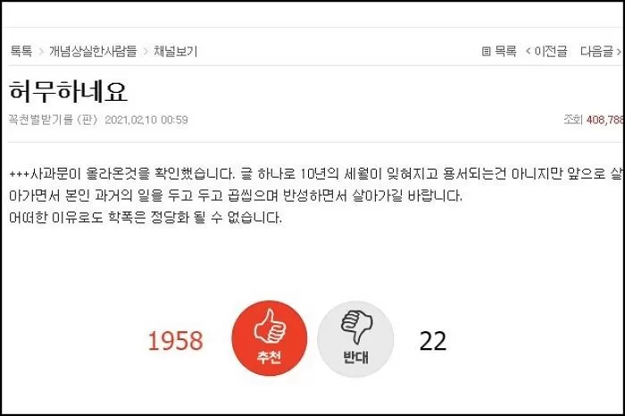 인사이트