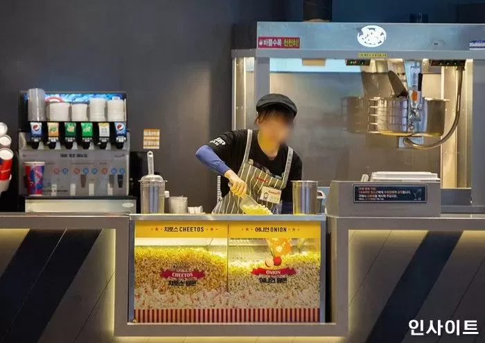 인사이트