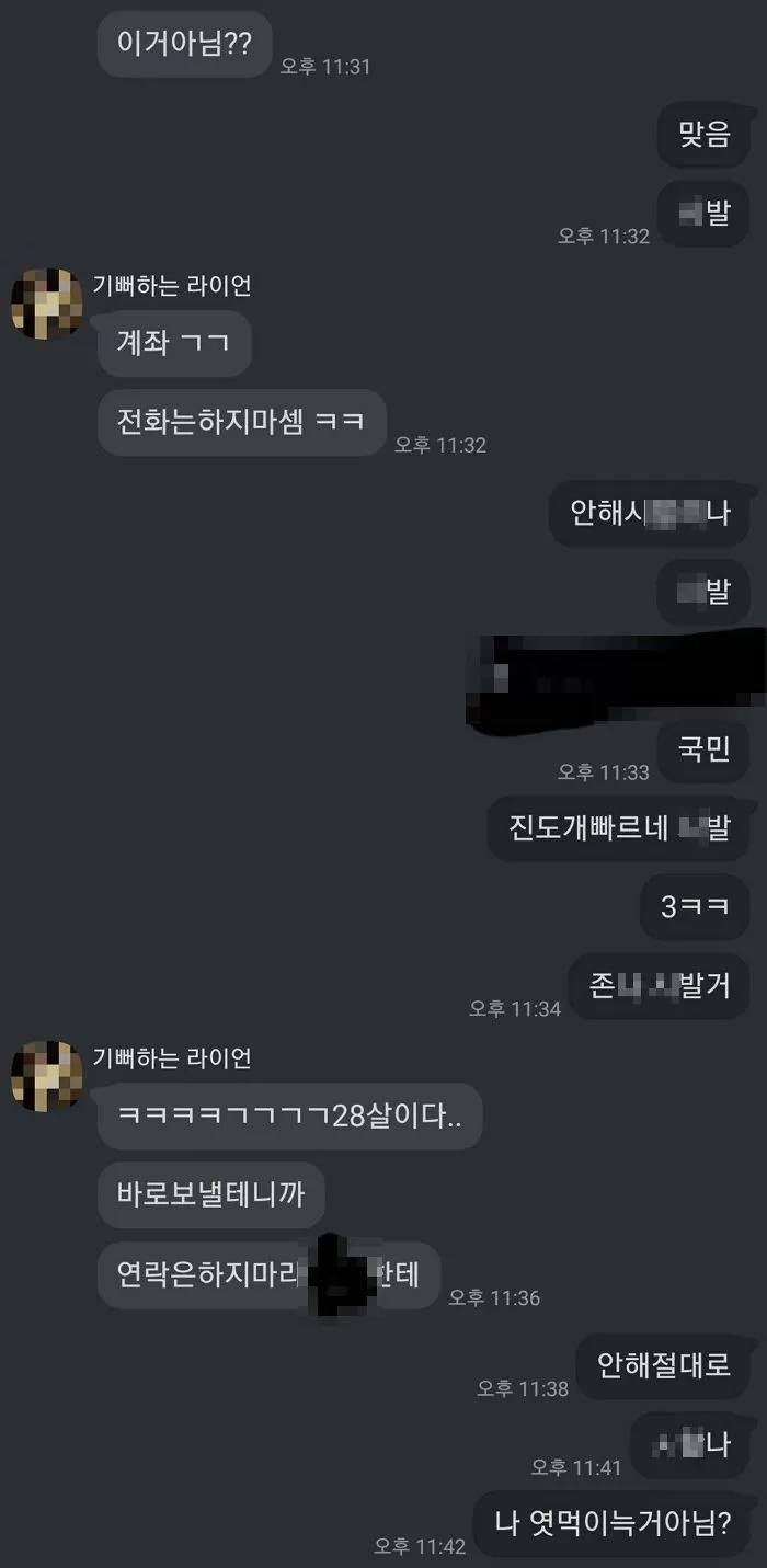 인사이트
