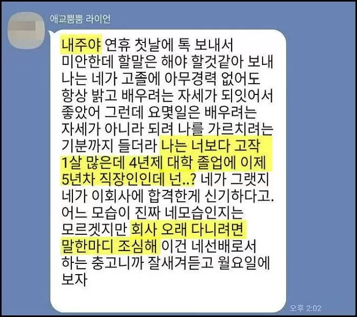 인사이트