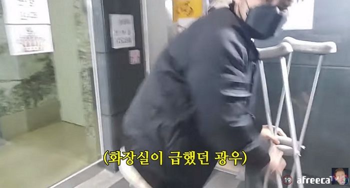 목발 짚으며 화장실 가다가 넘어져 바지에 ‘오줌’ 지려버린 BJ 지코