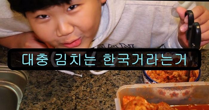 “김치는 한국거예요”···혼자 김치볶음밥 해먹으며 소신 발언한 ‘10준수’