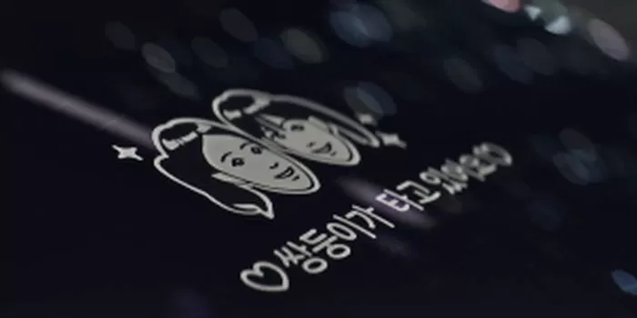 인사이트