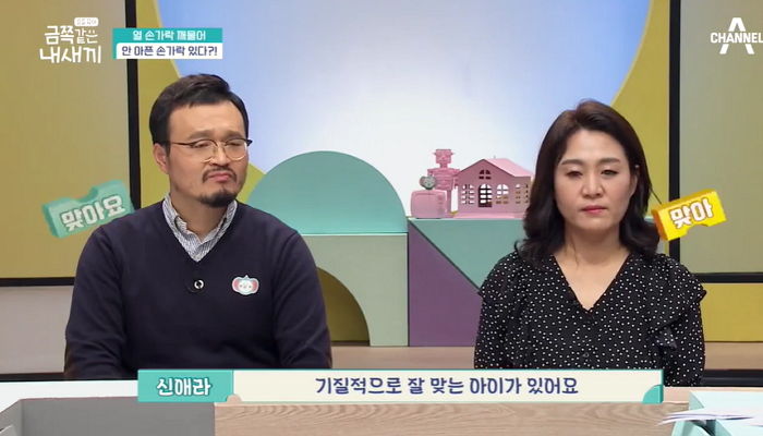 오은영 박사 “솔직히 마음 더 가는 자식 있어...아이들도 느낀다” (영상)