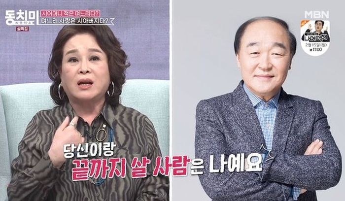 ‘짧은 치마’ 입은 딸이 남편 앞에서 알짱대면 ‘질투’ 느낀다는 여배우 (영상)