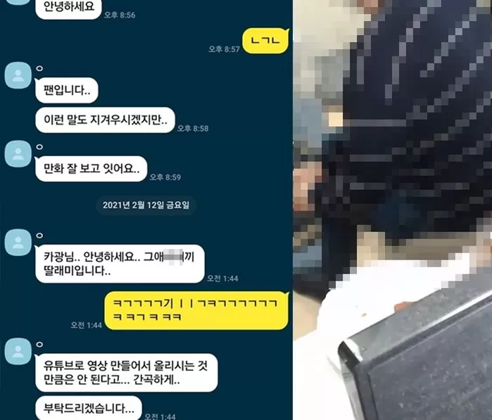 아빠가 '초대남 낚시 방송'에 걸려 '여장남자'한테 뽀뽀하고 있었습니다” - 인사이트