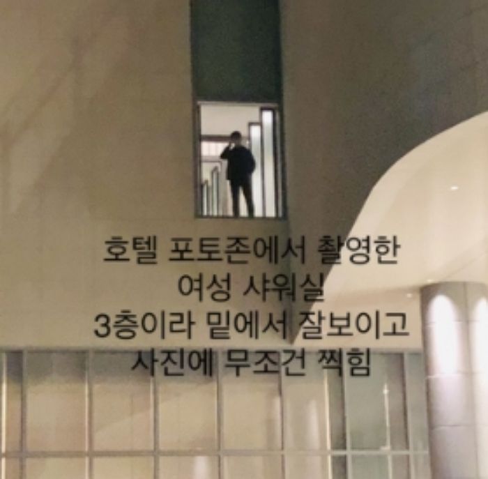 “제주 5성급 호텔 사우나 이용했는데 밖에서 샤워실 내부가 다 보여요”