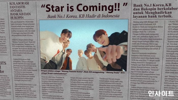 KB국민은행, 인도네시아 현지 광고 2천만 뷰 돌파