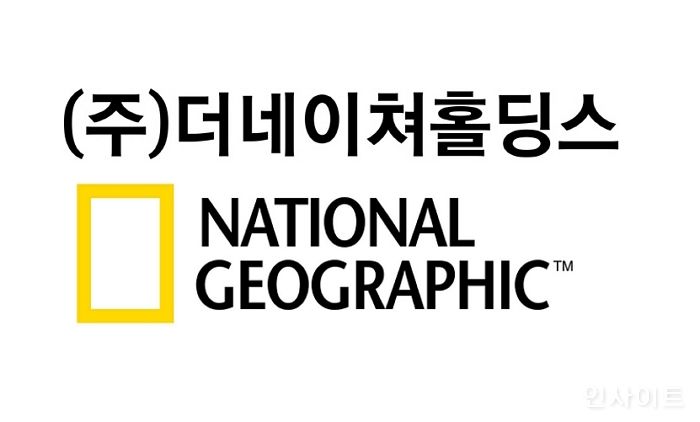 더네이쳐홀딩스, 디즈니와 내셔널지오그래픽 라이선스 장기 계약 체결