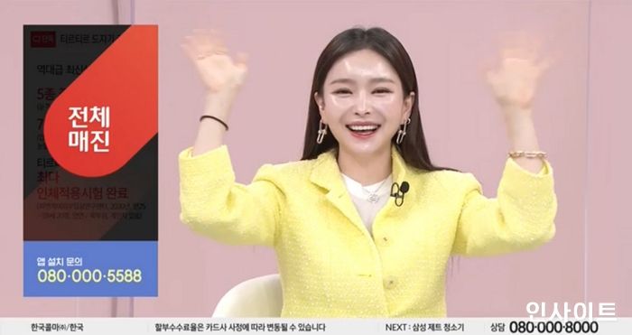 티르티르, ‘도자기 코어 크림’ 홈쇼핑 완판 행렬... “누적판매량 20만개 돌파”