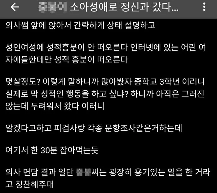 인사이트