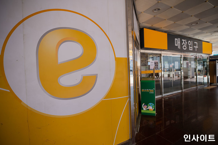 인사이트 / 사진=인사이트