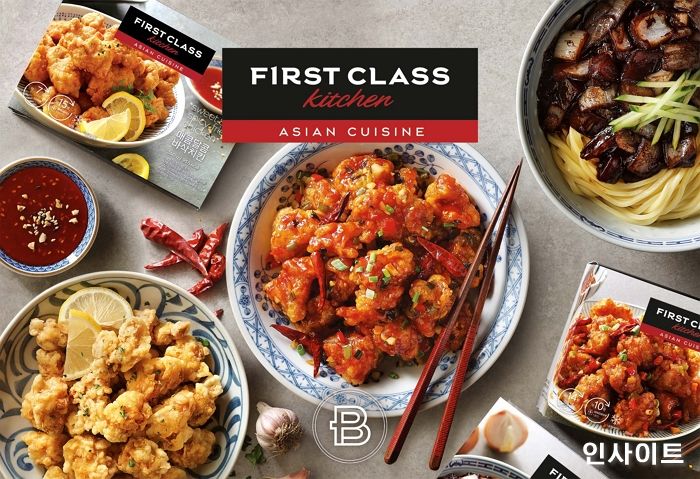 파리바게뜨 HMR 퍼스트클래스키친, ‘아시안 퀴진’ 론칭