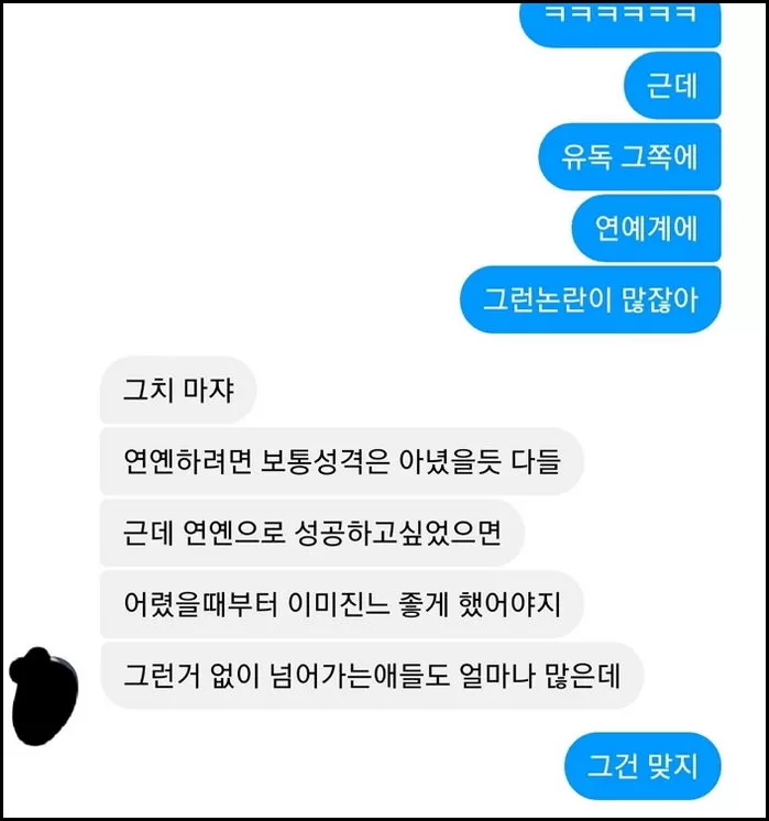 인사이트