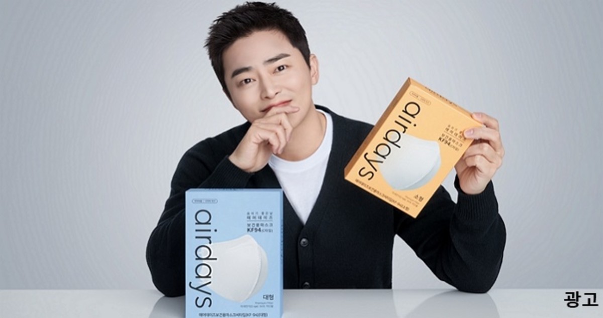 ‘차단력+편안함’ 모두 잡은 조정석 Pick ‘에어데이즈’ 마스크 초특가 이벤트 진행