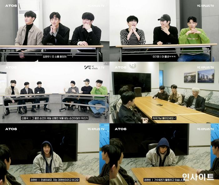 권현빈, ‘에이투식스’ 프로듀서로 깜짝 등장... 기대감 Up