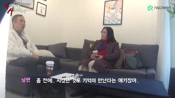 인사이트