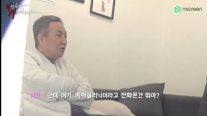 인사이트