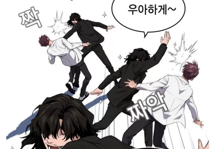 참교육 이미지