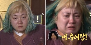 오늘은추어탕 이미지