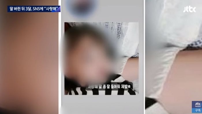 ‘3살 딸’ 방치해 죽게 만든 친모, 아이 버린 뒤 3달 지나 SNS에 “사랑해”라며 사진 올렸다