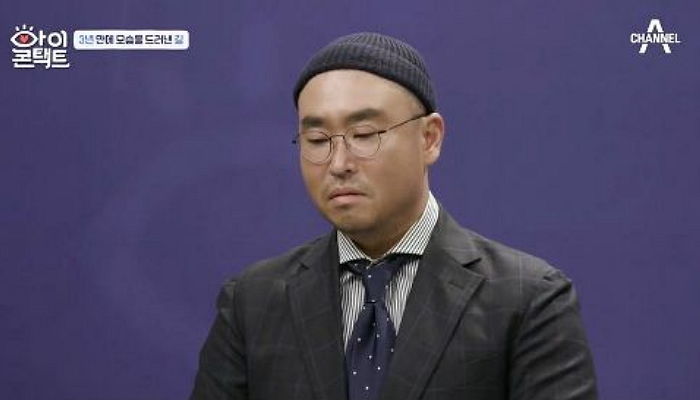 “故오인혜·아이유에 욕설” 폭로 글 나오자 ‘법적 조치’ 예고한 길