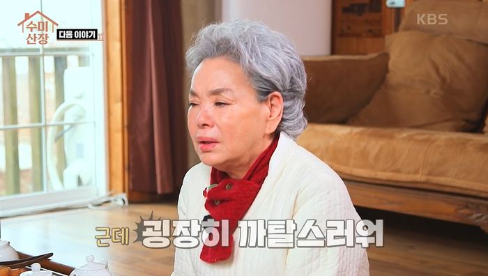 “연애 많이 한다, 널린 게 남자”···사랑하고 있다며 열애 사실 밝힌 구혜선 (영상)