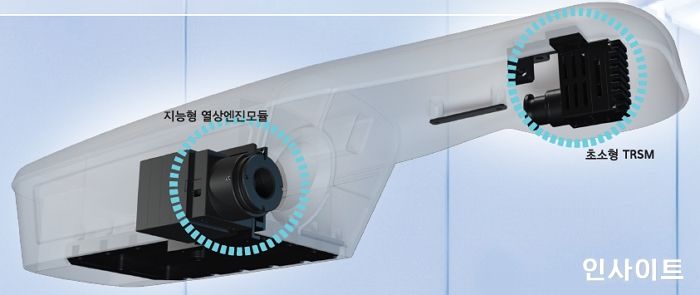 한화시스템, 열화상 카메라 지능형 모듈 ‘퀀텀레드’ 출시... 글로벌 시장 겨냥