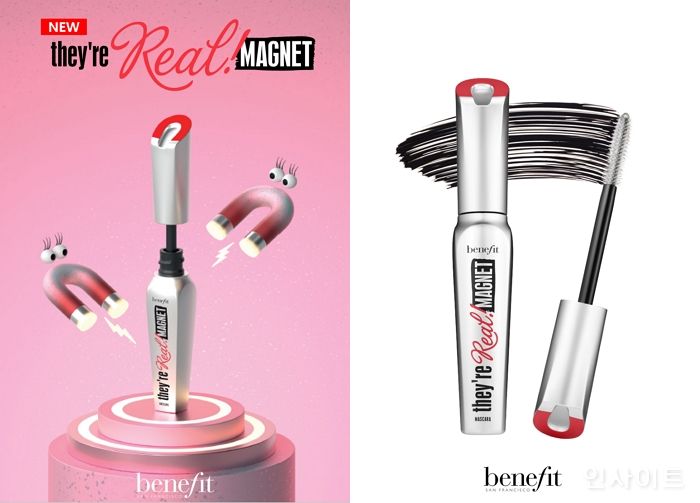 베네피트, 신제품 ‘데아 리얼! 마그넷’ 출시