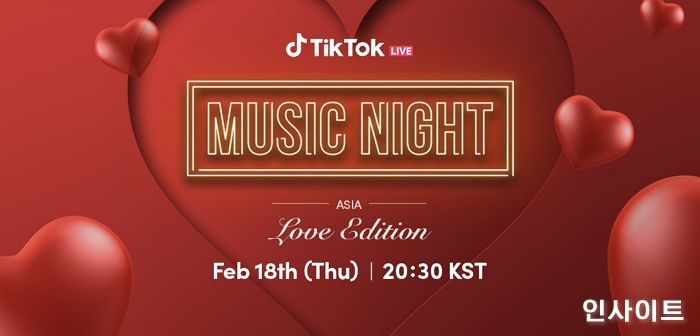 틱톡, 유명 아티스트들과 함께한 ‘틱톡 뮤직 나이트 아시아 - 러브 에디션 2021’ 성료