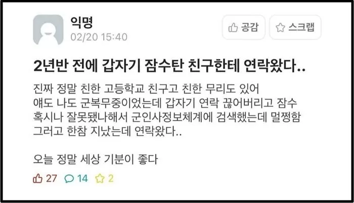 인사이트