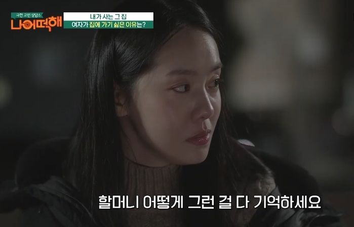 ‘50대’ 자기 아들 만나봐라 강요하더니 신발 밑창에 ‘결혼 부적’까지 붙여놓은 집주인 할머니