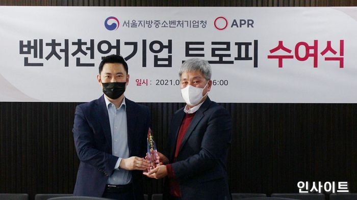 에이피알, 중기부 ‘벤처천억기업’ 우수기업 현장방문